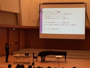卒業生・藤原新治さん　東邦音楽大学「東邦スタンダード」の授業において、卒業生を招いての講演会を行いました。