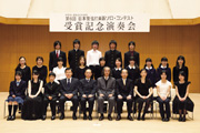 日本管弦打楽器 ソロ・コンテスト