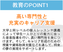 point_001