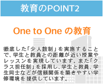 point_002