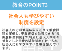 point_003