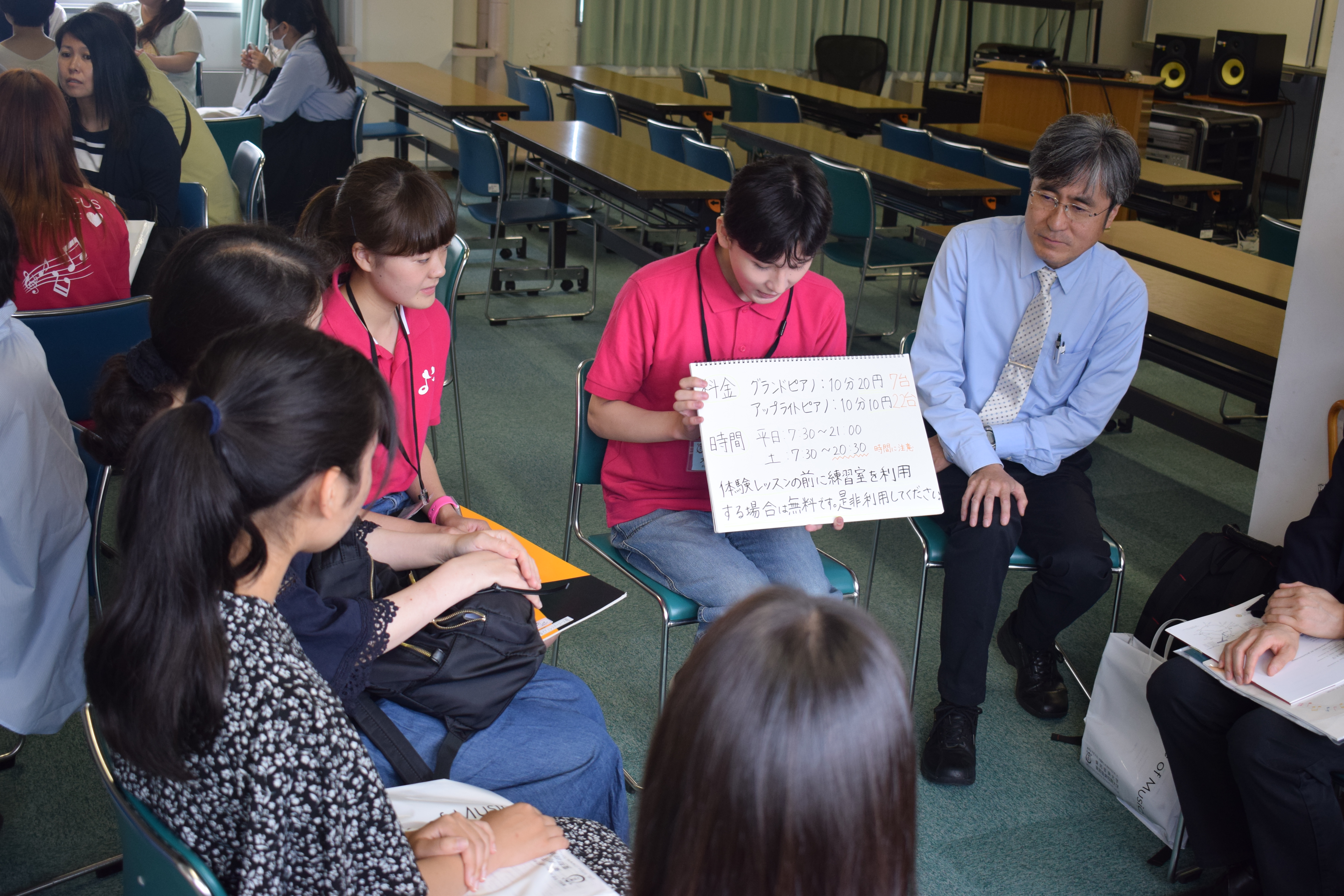 東邦音楽大学オープンキャンパス・学生とのトークタイム