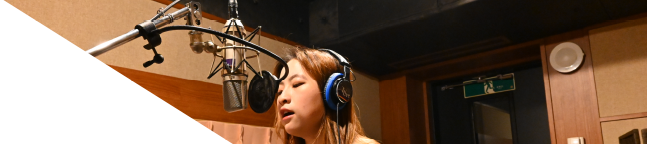 俳優・声優・アーティスト系全般の学び