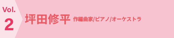 CROSS TALK vol.2 城之内ミサ×坪田修平 Comingsoon