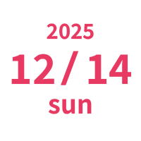 2025/12/14 sun