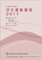 D2017y.jpg