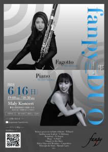 2024年6月16日(日) fanpy DUO concert (Fagotto × Piano)